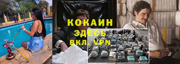 MDMA Premium VHQ Алексеевка